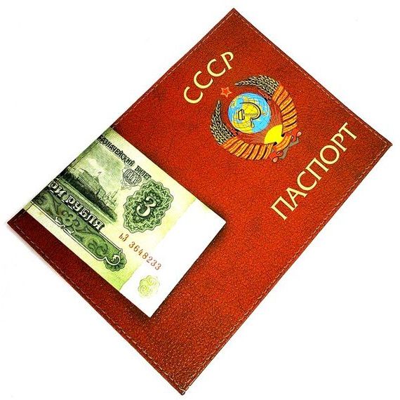 прописка в Миллерово