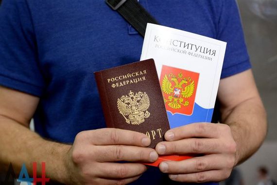 прописка в Миллерово